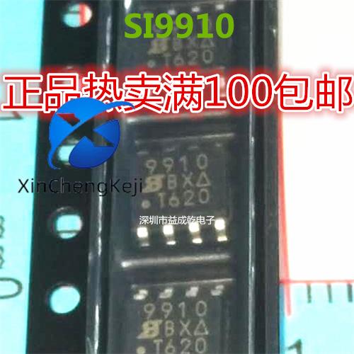 20pcs  ο SI9910 SI9910 SI9910DY SOP8 Ĩ 